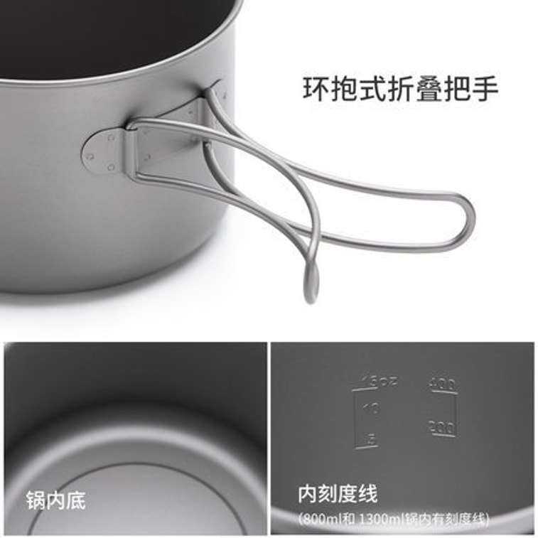 【中国直邮】Naturehike挪客户外钛锅野营餐具露营煎锅野外便携式锅具炊具厨具   小号煎盘 4