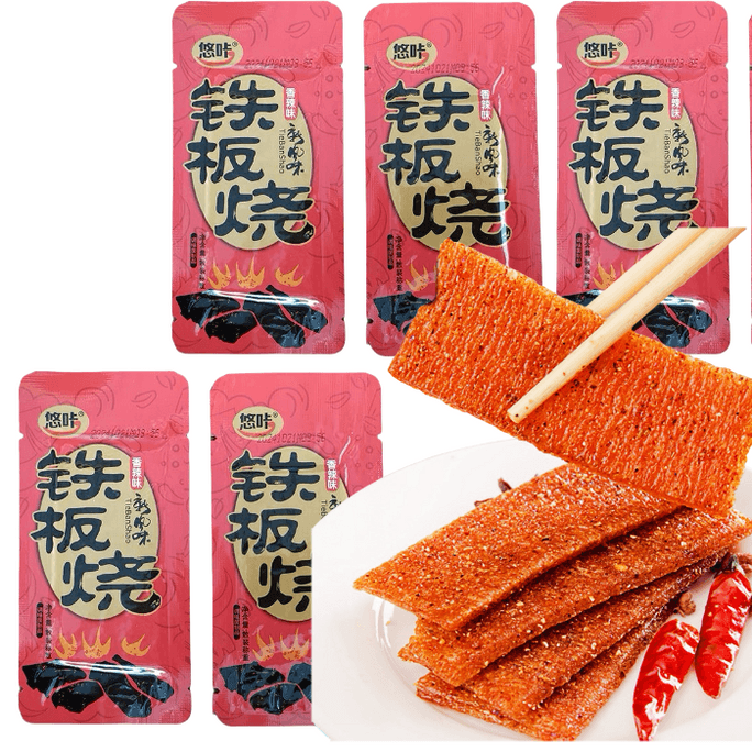 中国直送 Youku Youka 鉄板焼き スパイシーストリップ 前菜プレート 腱 乾燥 スパイシースライス スパイシー 幼少期 小包 幼少期 懐かしいスナック キャンパス 鉄板焼き 18g*5パック