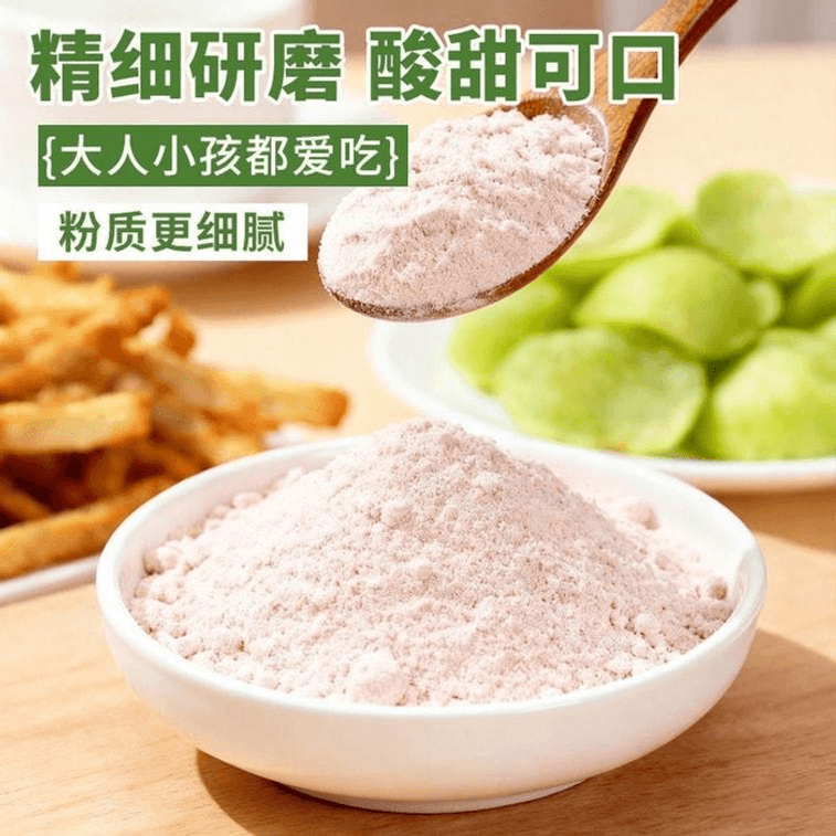 【中国直送】挑食虎 梅味パウダー 揚げ物用ふりかけ さつまいもフライドチキン フライドポテト 甘酸っぱい調味料 106g*1本 5