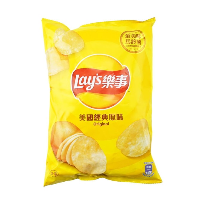 台湾版LAY'S乐事 薯片 美国经典原味 59.5g