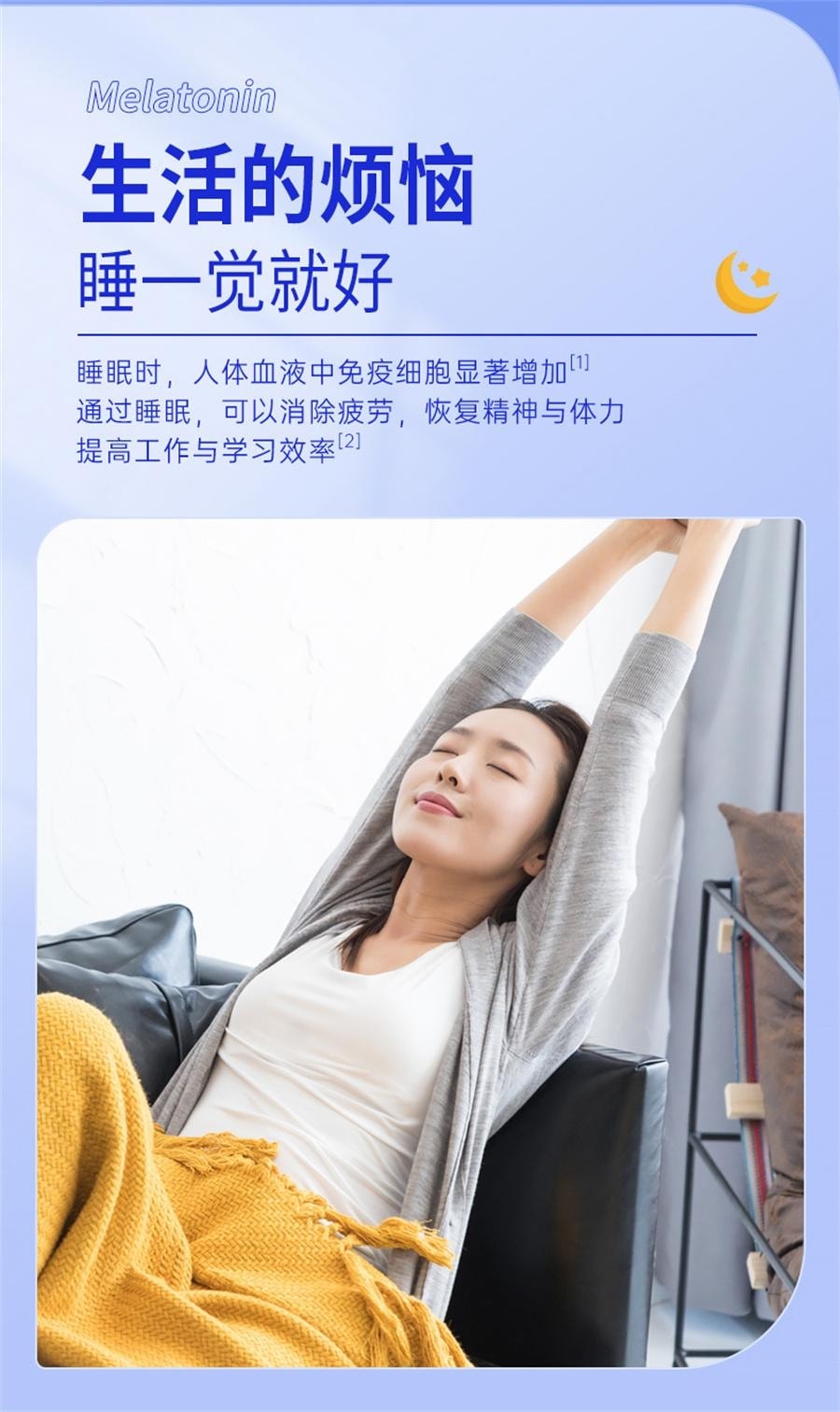 Melatonin Sleep Tablets, Melatonin ampoules to help students improve sleep. 60 tablets per can