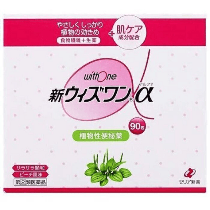 【日本直邮】 日本 ZERIA 新药 植物配方便秘药 90袋 无痛无依赖调理肠胃