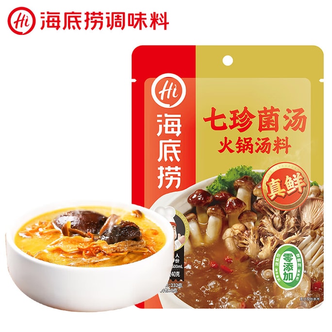 【中国直送】海底撈七宝きのこスープ鍋の素 240g（新鮮）特大増量版