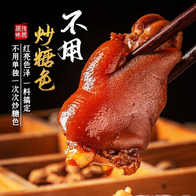 Lazy person's five-spice braising seasoning, traditional braising seasoning pack, full range of spices for stewing meat, braised flavour, braised meat, and braised dishes seasoning pack100g 3