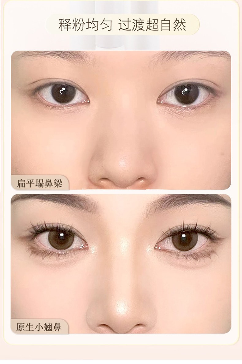 美国 NOVAGLOW 【官方旗舰店】云瓷系列 纤维毛斜角修容刷 纯羊毛半扇型鼻影刷 轮廓刷套装 2支