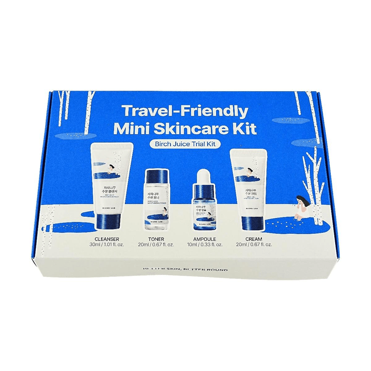 Birch Juice Travel Routine Trial Kit Hydrating 4-Step Mini Skincare Set Cleanser + Toner + Ampoule + Cream (Travel Size) 3