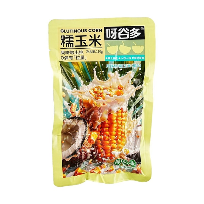 Waxy Corn - Glutinous Corn , Coconut Milk Flavor ,3.9 oz