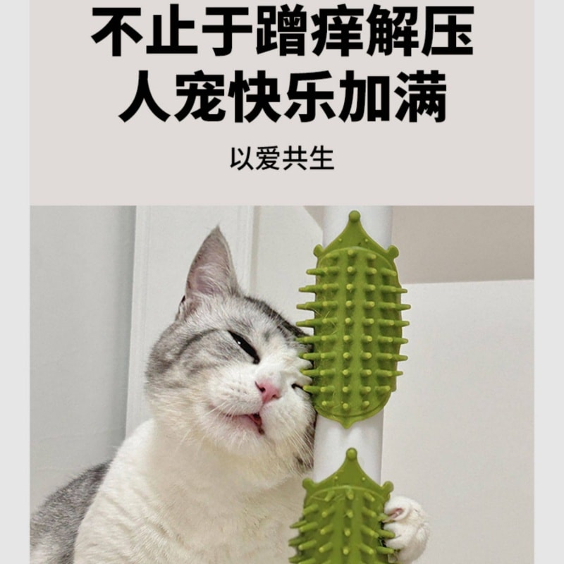 【中国直邮】 宠亮 猫玩具猫咪蹭痒器蹭毛神器猫抓板挠痒痒自嗨玩具解闷宠物用品 两个装 (颜色随机)