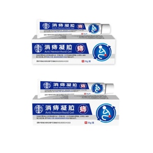 Hemorrhoid Relief Gel - Helps Improve And Relieve Bleeding, Heaviness, Swelling, And Pain. Helps Improve And Relieve Bleeding And Heaviness. Quickly Relieves Itching. 20g/box*2