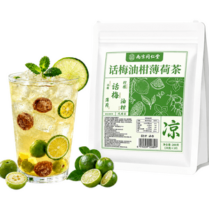 Preserved Plum, Emblic & Mint Tea 200g 【Supermodel-Favorite Low-Calorie, High-Potassium Drink】【Refreshing & Grease-Cutting】 Even Non-Water Drinkers Can Easily Enjoy Enough, Perfect After Hot Pot, BBQ