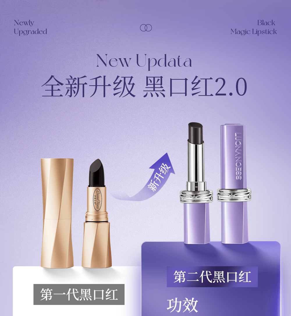 【中国直邮】 罗娜女神 2.0黑魔法口红唇釉 不掉色不沾杯素颜滋润裸色 01#肉桂奶茶 1支装