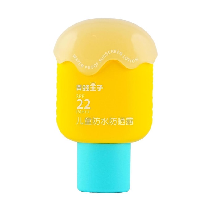 フロッグプリンス 子供用 ジェントルウォータープルーフ 日焼け止め アウトドア プロテクション SPF22 PA+++ 45ml