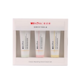 中國薇諾娜經典修護手霜禮盒30g*3【金桂花+青刺果+雲南山茶】3種口味 秋冬防乾裂 5折上新 送禮伴手禮【8月大促】