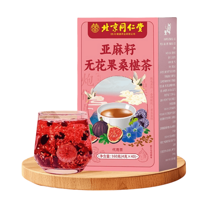 베이징 통런탕 아마씨 무화과 뽕차 프로게스테론 영양 에스트로겐 차 [내부 조정 및 외부 영양, 에스트로겐 영양 및 둥지 보호] 4g x 40 봉지