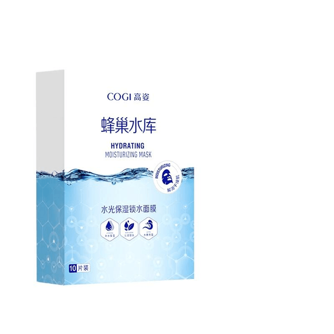 【中国直邮】高姿面膜蜂巢水库补水保湿焕采修护熬夜肌贴片10片*1盒