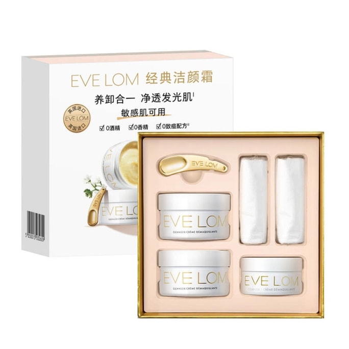 Cleanser 50mL×2+30mL With Golden Spoon + 2 Muslin Cloths