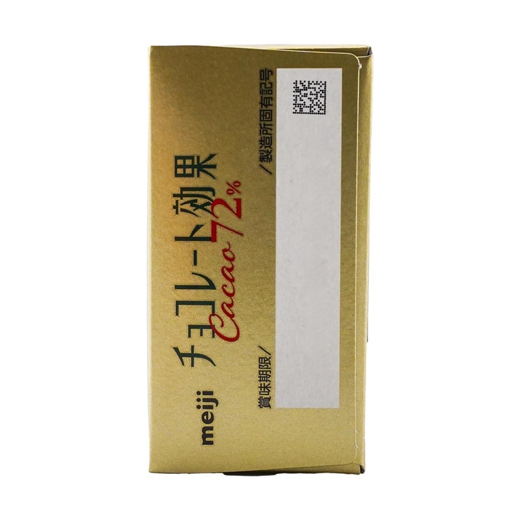 日本MEIJI明治 72%高浓度纯黑巧克力 75g【低GI】 6