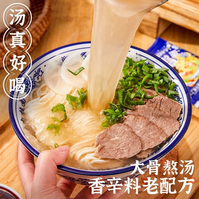 Wei Weng Lanzhou Ramen Soup Base 150g Beef Ramen Seasoning Home Use Soup Noodle Seasoning Pack Cooking Soup Seasoning Powder 4