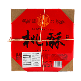 稻香村 桃酥 中式傳統點心茶點 酥性核桃餅乾 640g【年貨禮盒】