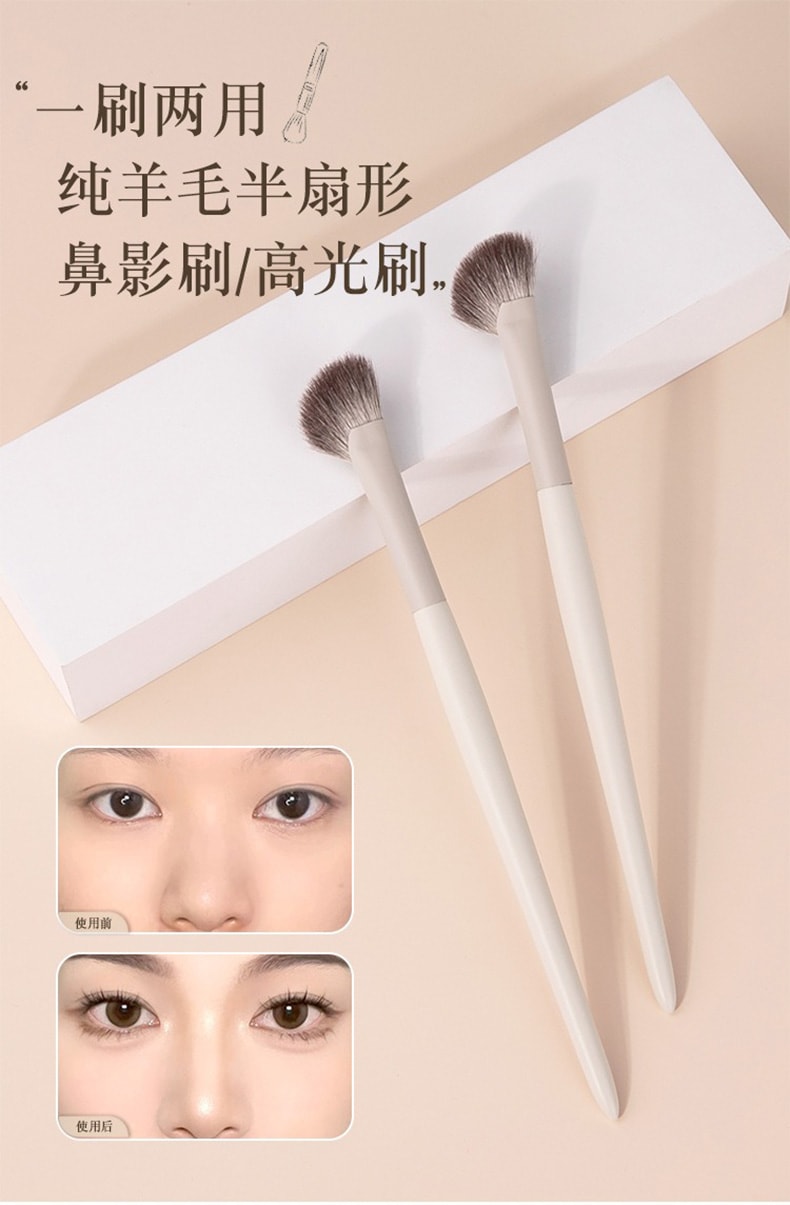 美国 NOVAGLOW 【官方旗舰店】云瓷系列 纤维毛斜角修容刷 纯羊毛半扇型鼻影刷 轮廓刷套装 2支