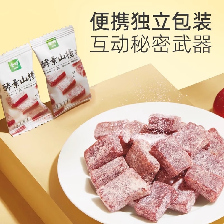 [중국 직배송] 진예 효소 산사나무 과육, 무방부제, 산사나무 스낵 108g/봉지 3