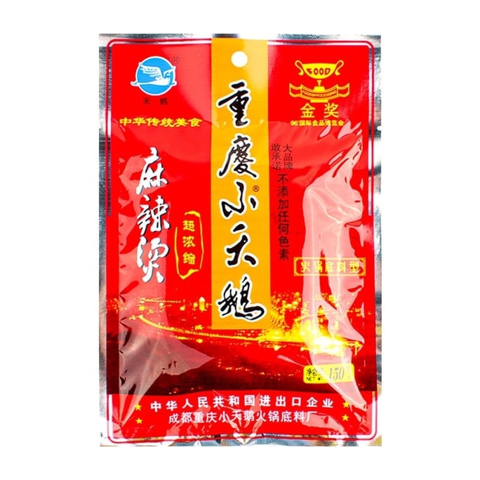 Spicy Hot Pot Seasoning - Traditional Spicy Hot Pot Flavor - Butter-based Hot Pot Base 150g * 1 bag
