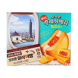 Orion Fresh Berry Pineapple Cake 12.7 oz[2026 Gourmet Travel Limited Edition]