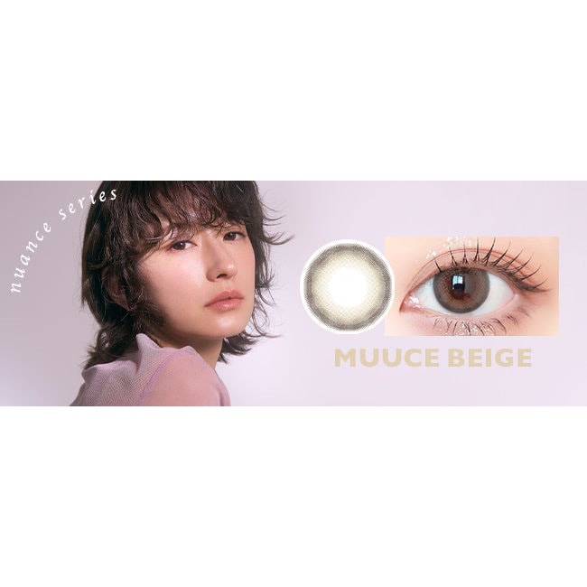 【日本直邮】ENVIE日抛美瞳 MUUCEBEIGE迷鹿褐(棕色系) 10枚 度数400(-4.00)