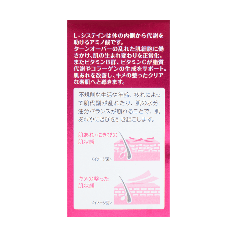 HYTHIOL B CLEAR brightening Beauty Supplement 180Tablets 4