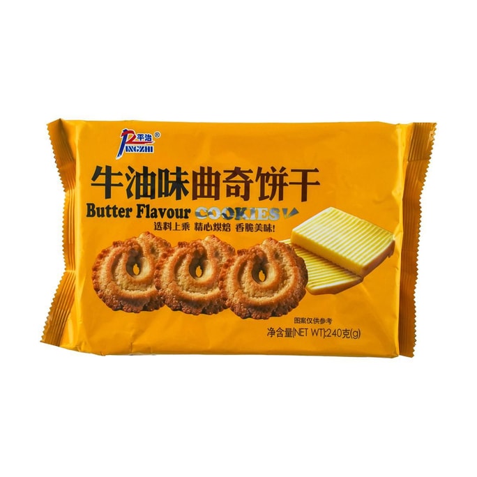 Butter Cookies 8.47 oz