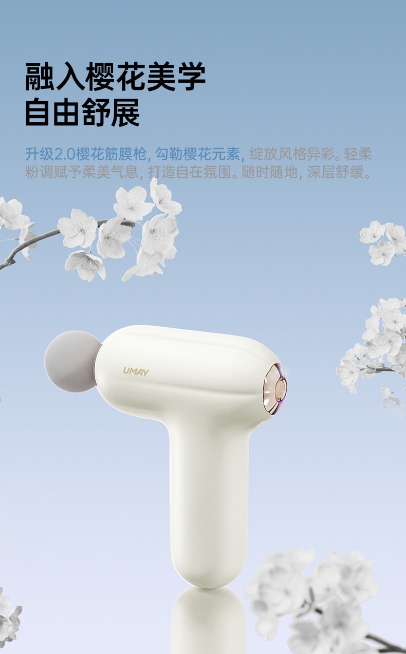 【中国直邮】 佑美 迷你筋膜枪肌肉按摩器男士女生多功能按摩枪颈膜枪静音专业级 象牙白 1个