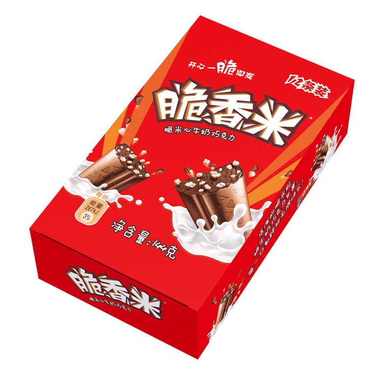 [中国直送] クリスピーライスミルク入りチョコレートギフトボックス - クリスピーライス入りカジュアル子供用キャンディ、おいしいスナック、携帯用スナック 144g 6