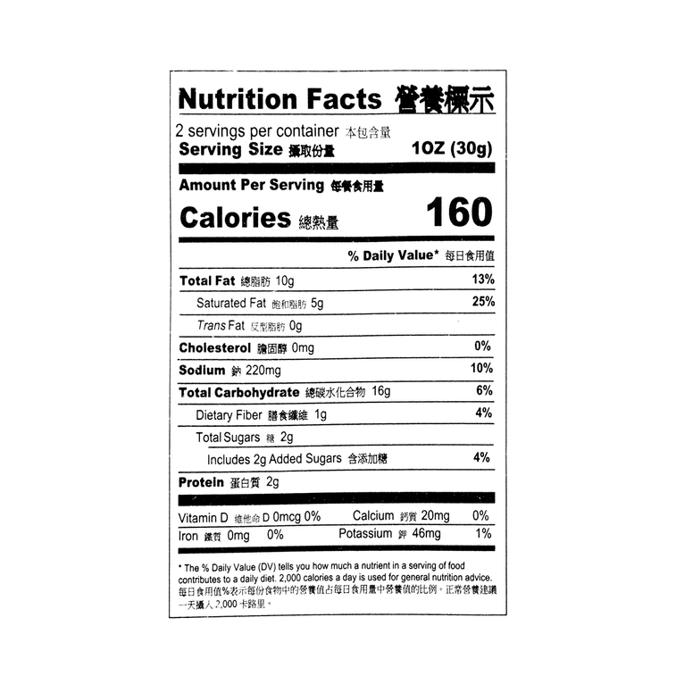 大陆版LAY'S乐事 大波浪薯片 铁板鱿鱼味 袋装 70g 包装随机发 17