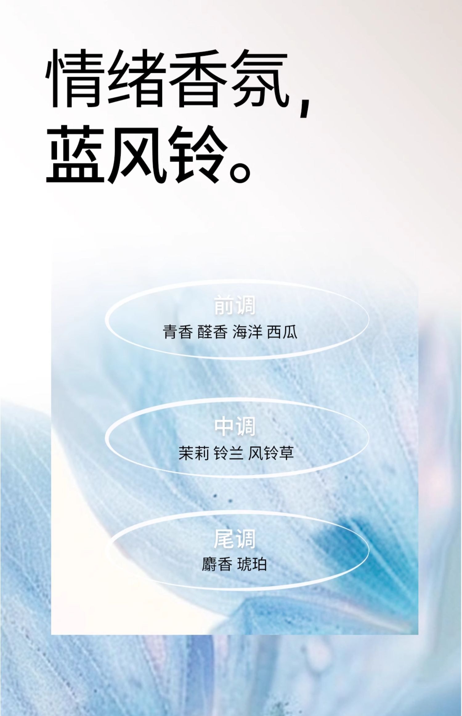 【中国直邮】 花间颂 晨雾贴贴气垫粉底霜 遮瑕持久保湿不脱妆粉底BB霜正品 象牙白 正装+替换装【适合白皮黄皮肤色】