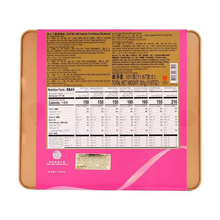 Pastries Box Palmier Cookie+Almond Cookie+Milk Butter Cookie,38 pieces, 11.67oz 13