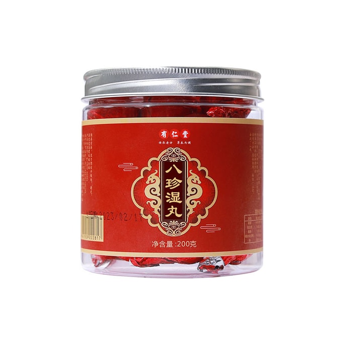 【中国直邮】有仁堂 八珍湿丸 红豆薏米养生茯苓薏湿丸 补气益血 调理脾胃功能 祛湿气 200g/瓶