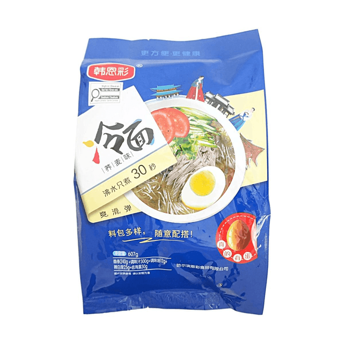 Nouilles de sarrasin froides avec assaisonnement 21.41oz【Frais Lisse Élastique】【Ébullition Rapide】