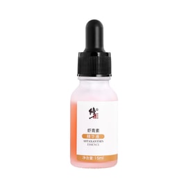 Astaxanthin serum 15ml