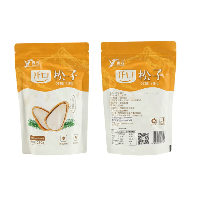 JiYuan Kaikou Pinenut Original Flavor Hand Peeled 250g Bag Northeast Specialty Leisure Snacks
