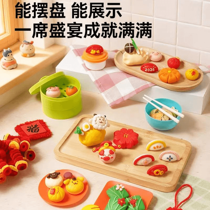 【中國直郵】 彌鹿 橡皮泥麵粉彩泥無毒兒童廚房玩具如意麵點鋪22.4*17.6*12cm*1盒 3