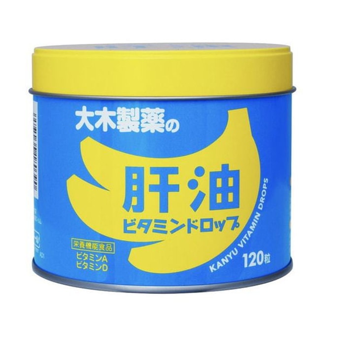 【日本直郵】日本大木製藥 五種綜合維生素鈣糖ACDE軟糖丸 肝油丸120粒