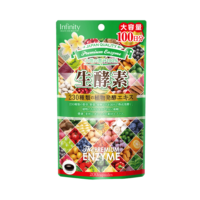 230 Plant-Based Fermented Enzyme Capsules (465mg×200 capsules)