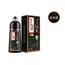 A 500ml bottle of natural black hair dye shampoo and hair dye cream