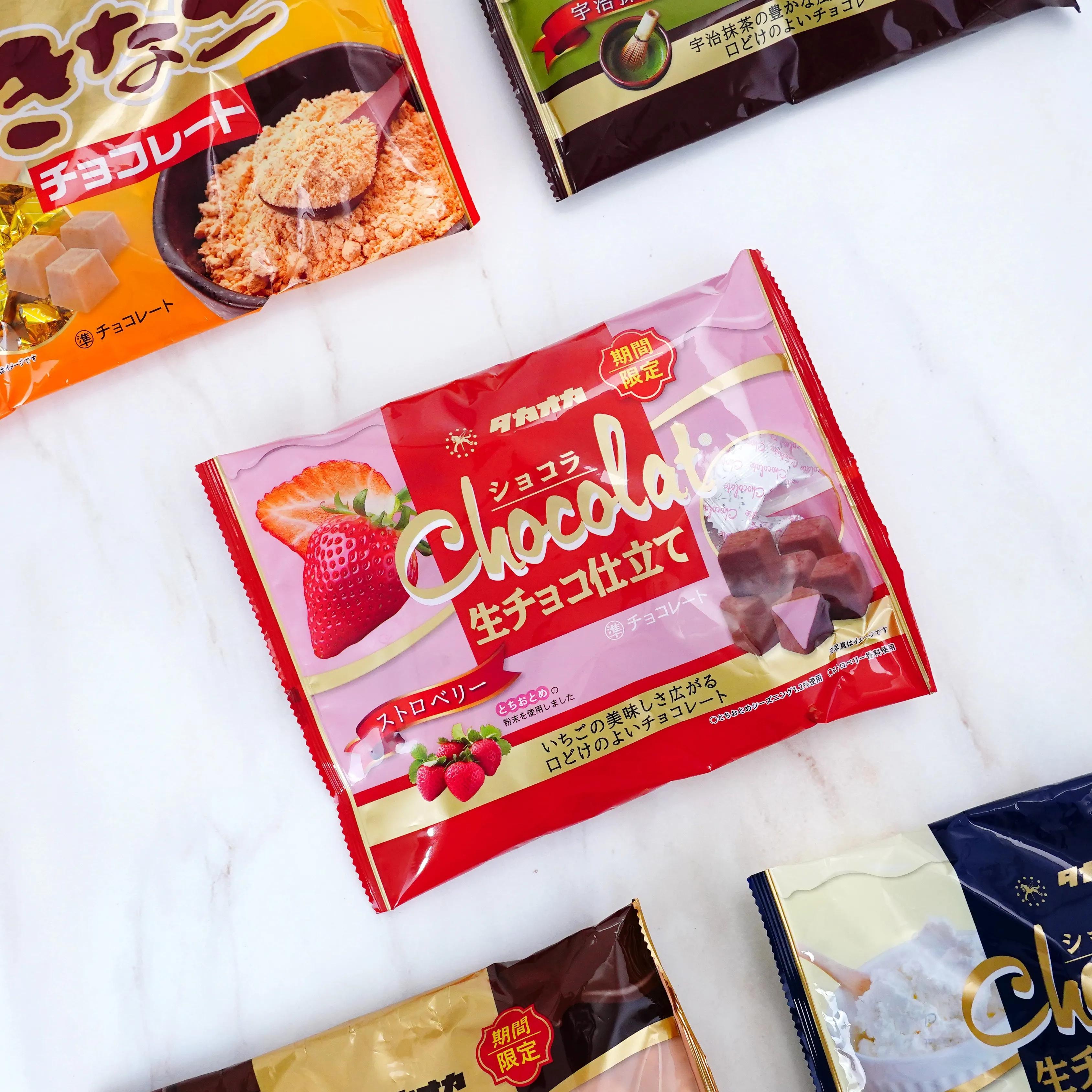 Takaokaya Chocolate- Nama Choco ,Strawberry Flavor, 4.23 oz