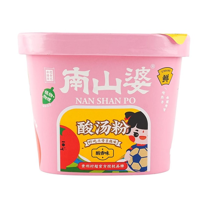 南山婆 贵州酸汤粉  酸香味 149g【酸辣米粉】