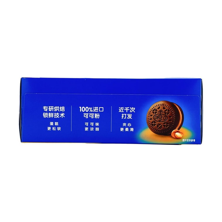  Filled Cake Rich Peanut Butter Flavor 6pieces 4.65oz 13