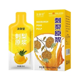 泷御堂  刺梨原浆 人工采摘 特殊工艺 三重保鲜 锁住原浆鲜感 150ml 5袋分装