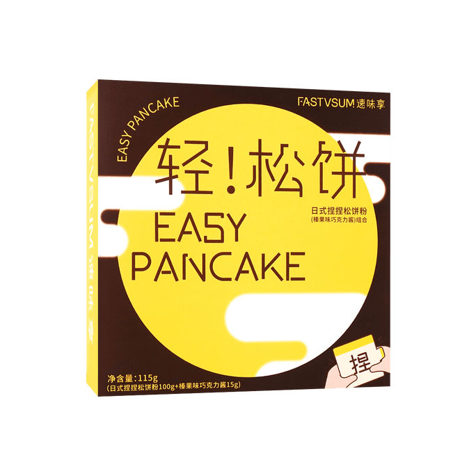Chocolate Hazelnut Easy Pancake Mix - 5-Minute Pancakes, 4.05oz