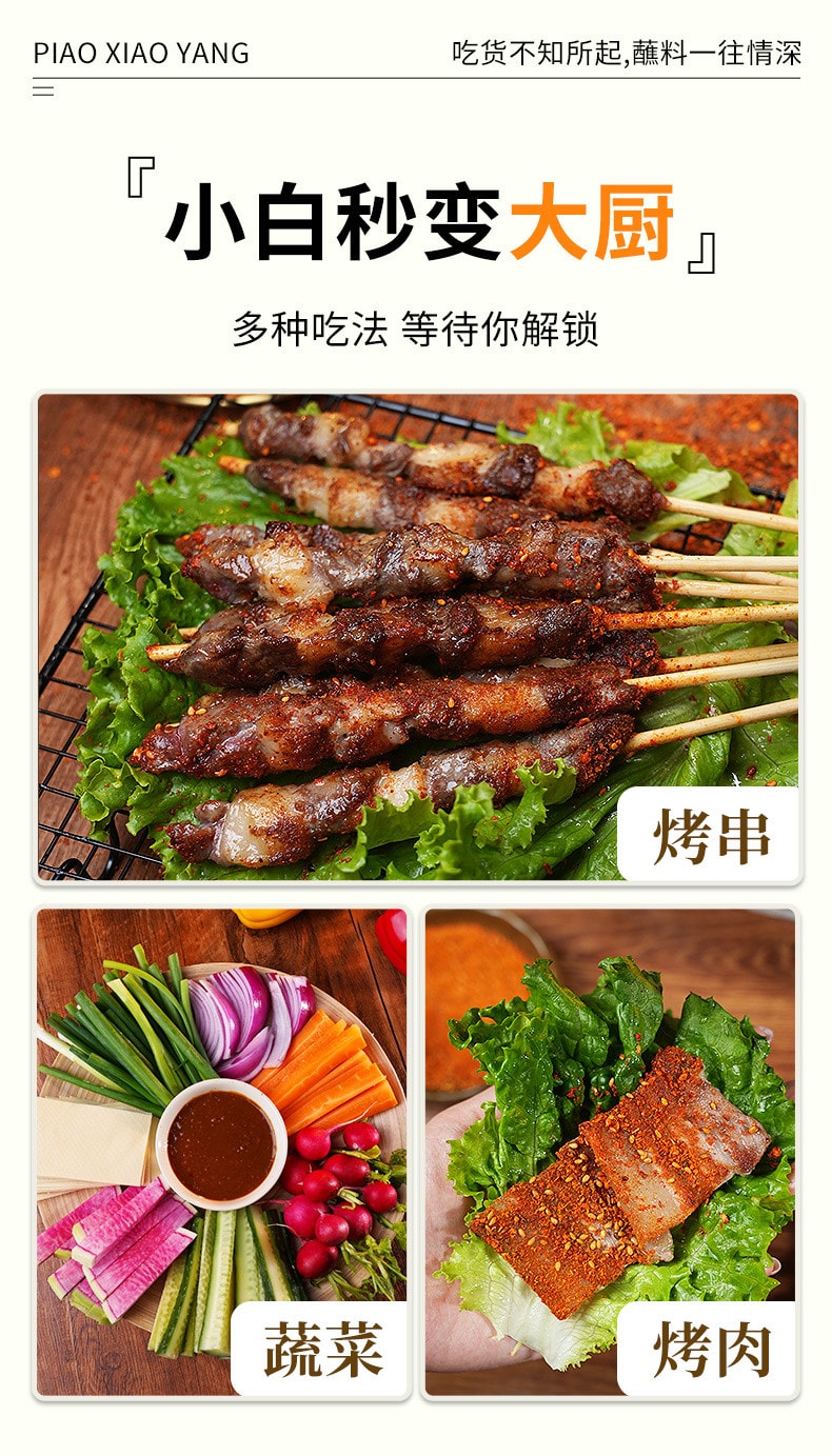 【中國直郵】 朴小樣 原味烤肉蘸料 150g 【烤肉店同款·道地配比·可撒可蘸】 韓式燒烤乾碟粉 紫蘇籽孜然花生芝麻 家庭聚餐調味料罐 【烤肉愛好者·韓餐黨·家庭聚餐】 大容量瓶裝 香味濃郁 還原經典味道調味料