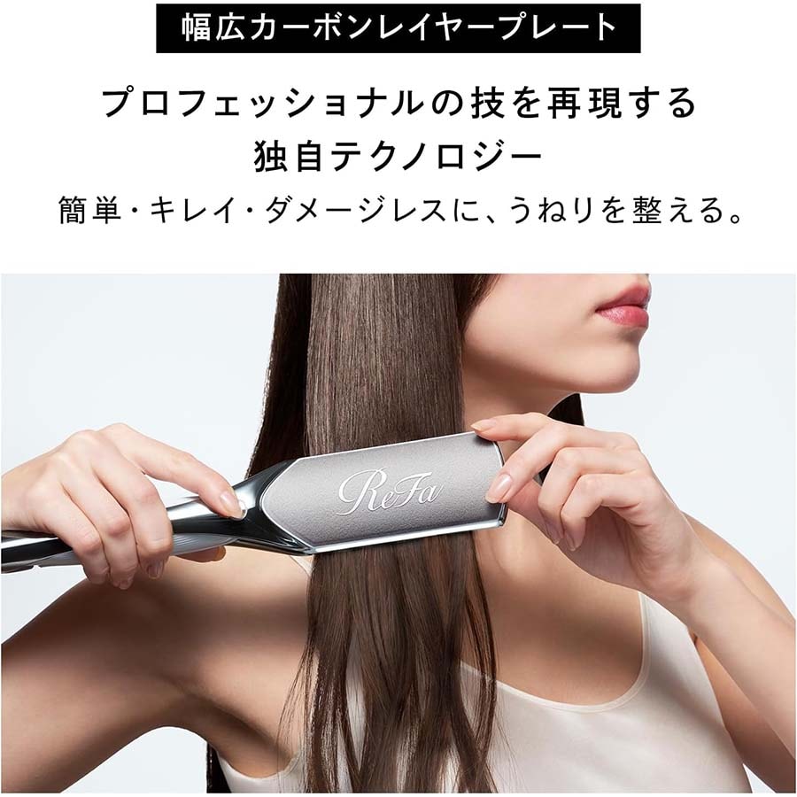 POWER STRAIGHT IRON PRO White 1pc - Yami.com